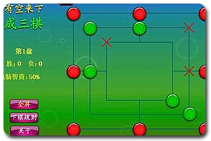 有空来下成三棋1.